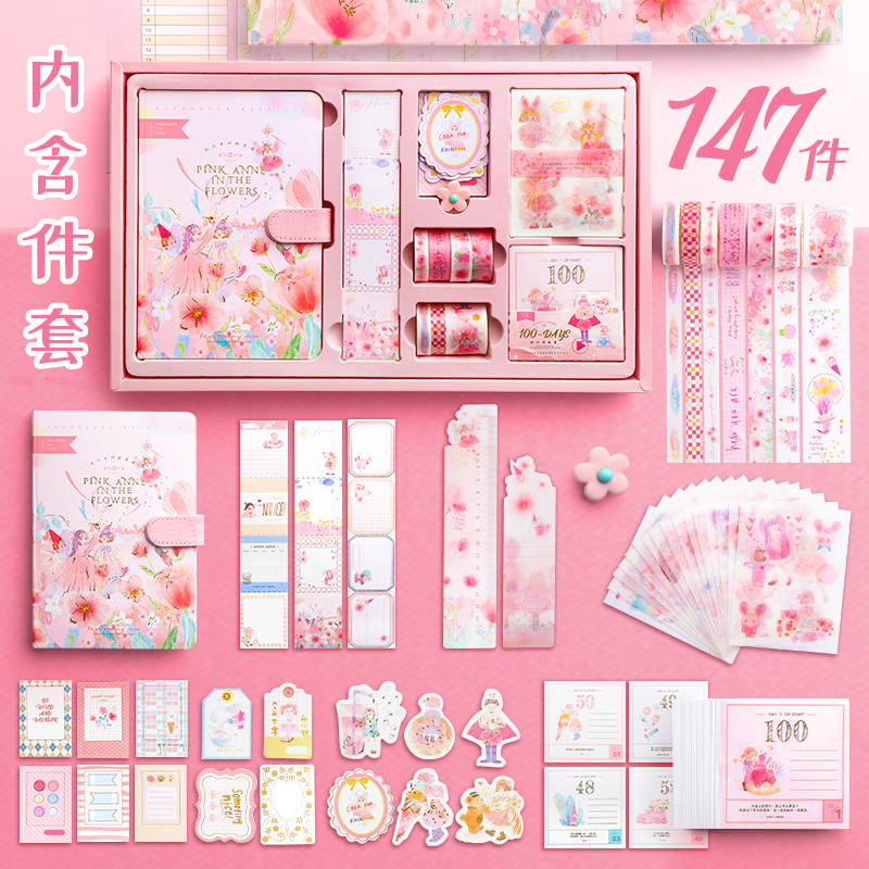 套装礼盒可爱超萌少女心文艺精致女日记手杖儿童小学生小仙女仙气梦幻