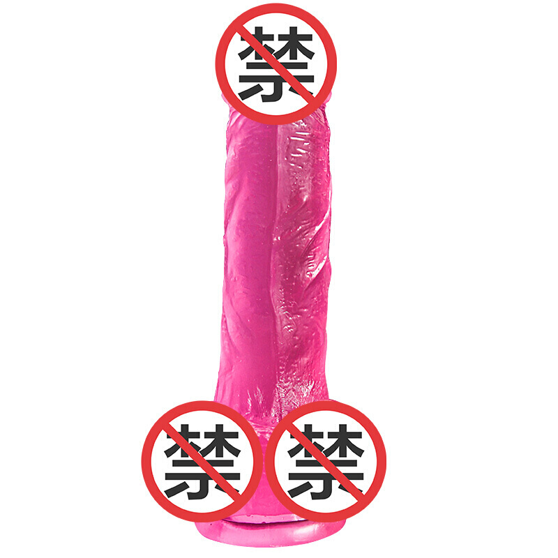 久爱(Jiuai)仿真假阳具 女用自嗨玩具 粗大透明可加温阳器吸盘手动 女性成人情趣用品 紫萝金刚大号高清大图