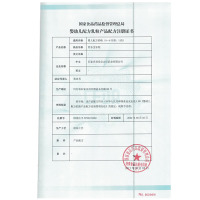 君乐宝（JUNLEBAO）乐纯 1段奶粉 婴幼儿配方奶粉 0-6个月一段奶粉 800g*6罐-无礼品