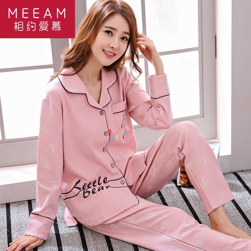 舒弗星lachouffe家居服睡衣