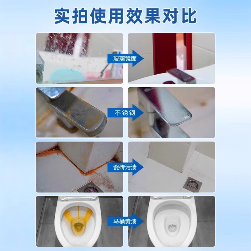 沫檬 浴室 清洁剂 300ml高清大图