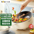 小熊（Bear）电炒锅 电火锅 电煮锅家用多功能蒸煮煎炒一体大功率炒菜锅电热锅4.5LDCG-B28D3
