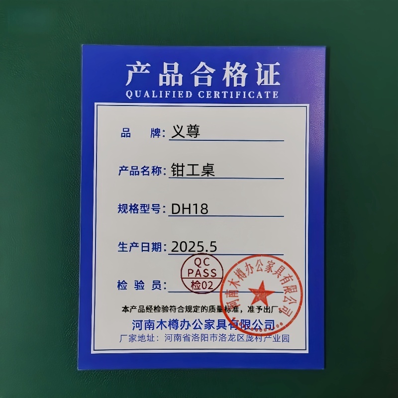 义尊 钳工桌 DH18 张高清大图