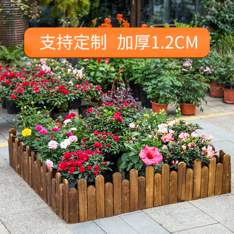 户外碳化闪电客庭院插地围栏栅栏篱笆菜地花坛木制护栏栏栅报价 参数 图片 视频 怎么样 问答 苏宁易购