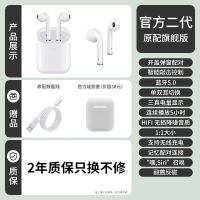 [2020款旗舰版]全功能+送白色套 华强北洛达1536U真光感无线蓝牙耳机2二代iPhone双耳安卓苹果通用