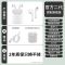 [2020款旗舰版]全功能+送白色套 华强北洛达1536U真光感无线蓝牙耳机2二代iPhone双耳安卓苹果通用