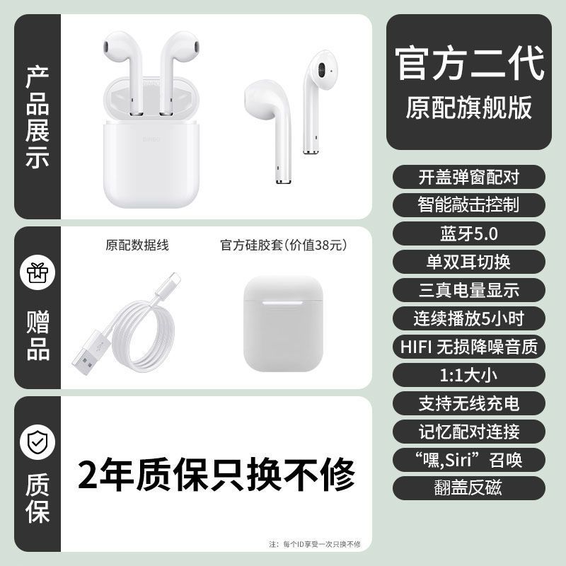 [2020款旗舰版]全功能+送白色套 华强北洛达1536U真光感无线蓝牙耳机2二代iPhone双耳安卓苹果通用