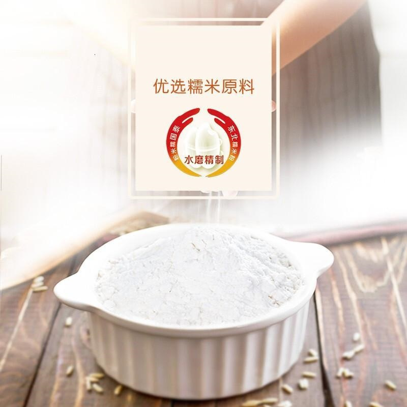 金龙鱼 水磨糯米粉500g 烘焙原料 杂粮面粉 元宵汤圆粉冰皮月饼年糕粉糍粑