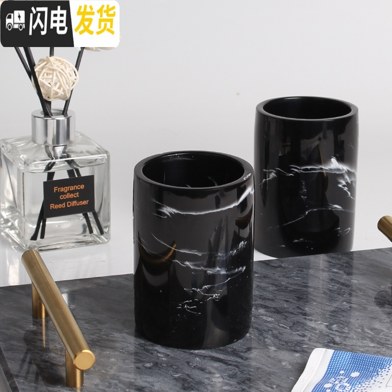 三维工匠卫生间牙刷置物架收纳牙刷架漱口杯套装刷牙杯架子卫浴洗漱五件套 水墨黑四件套(大理石带把灰盘)