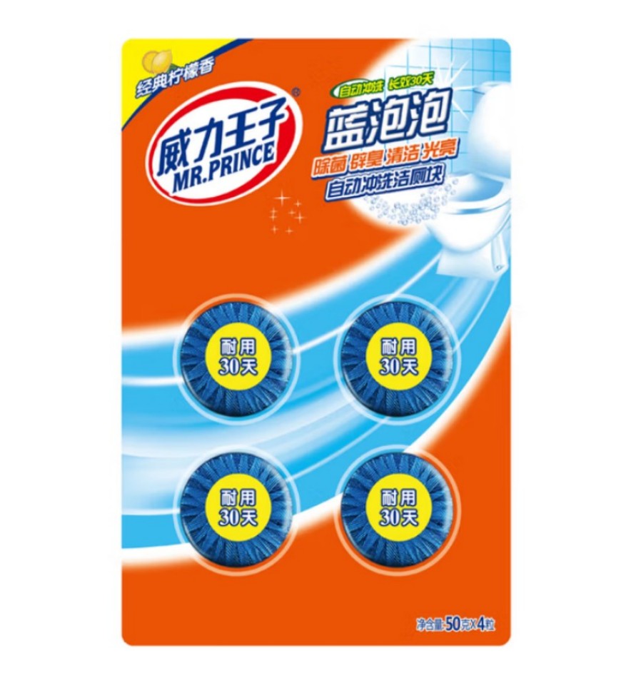 威力王子 蓝泡泡50g*4 48板