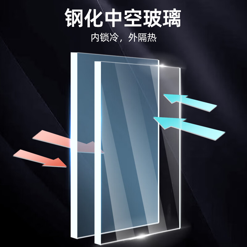 星星优品271升单门展示柜风冷无霜饮料柜冷藏保鲜超市冷饮展示柜 自带锁具 节能省电(高颜值) LSC-306W/U