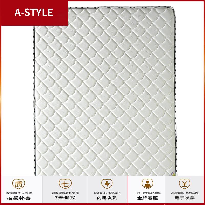 苏宁放心购棕垫床垫1.8m1.5米经济型加厚1.2儿童棕榈折叠榻榻米椰棕硬垫定制A-STYLE家具