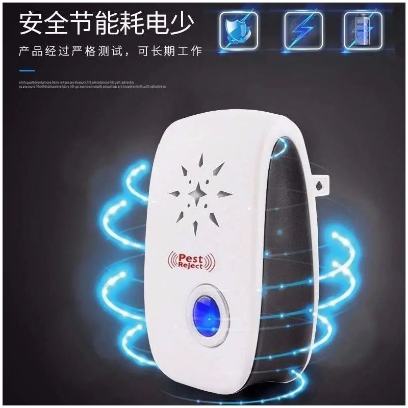 驱鼠虫家用智能电子灭蚊超声波驱虫器升级变频蟑螂神器|款*-*双出声超大功率 一个装*超声波静音款*60平可使用