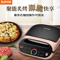 苏泊尔(SUPOR) 电饼铛 JD32R33-150 炙烤酥脆火红点煎烤机 悬浮式 烤饼机 烙饼锅 32厘米