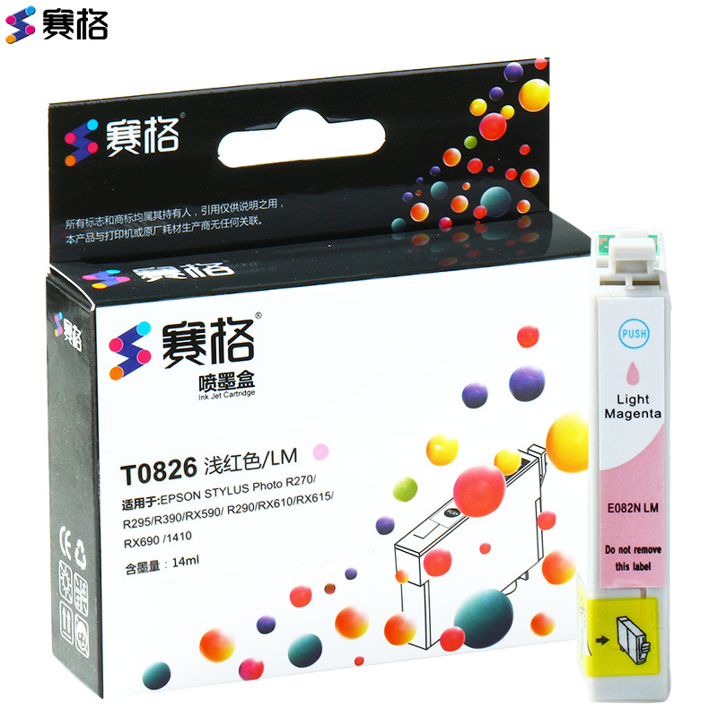 赛格SIEGE适用爱普生T0821墨盒 粉盒 EPSON R270 R390 t50 r290 82/82N小墨盒墨粉盒