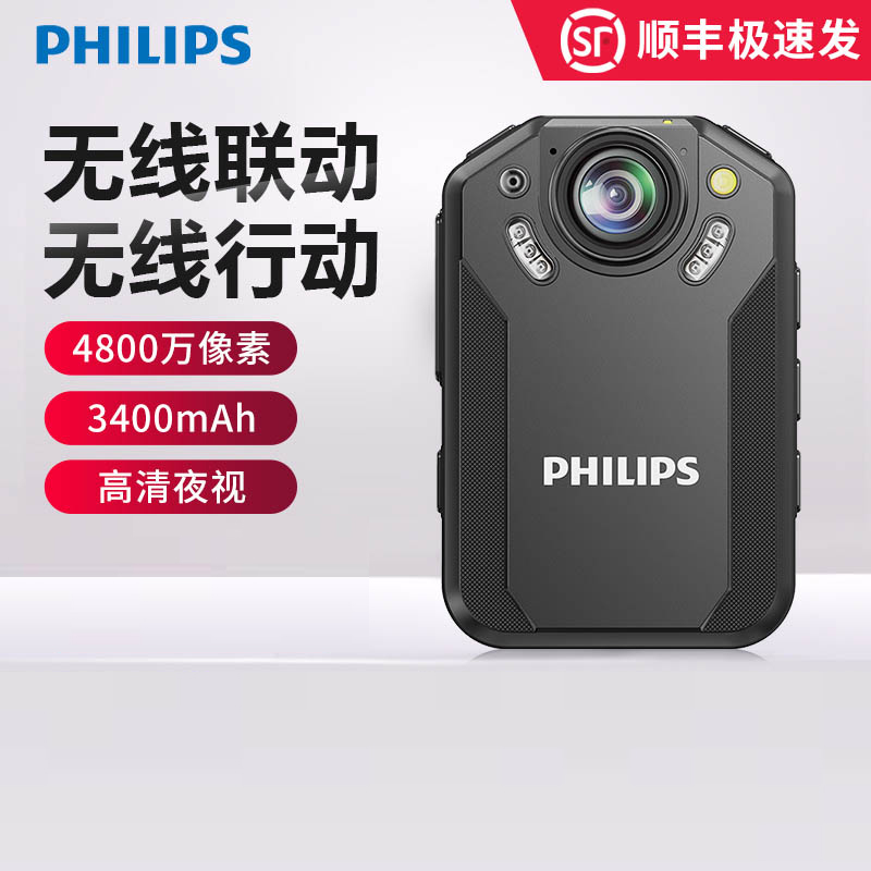 飞利浦 VTR-8201执法记录仪防爆高清夜视 便携随身记录仪超长续航1296P录像机 VTR-8201双摄128G高清大图