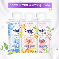 小苍兰+红玫瑰+蓝风铃(25g*3袋装) 0g 留香珠持久香味洗衣服家用护衣凝增香除螨孕妇可用颗粒旗舰店