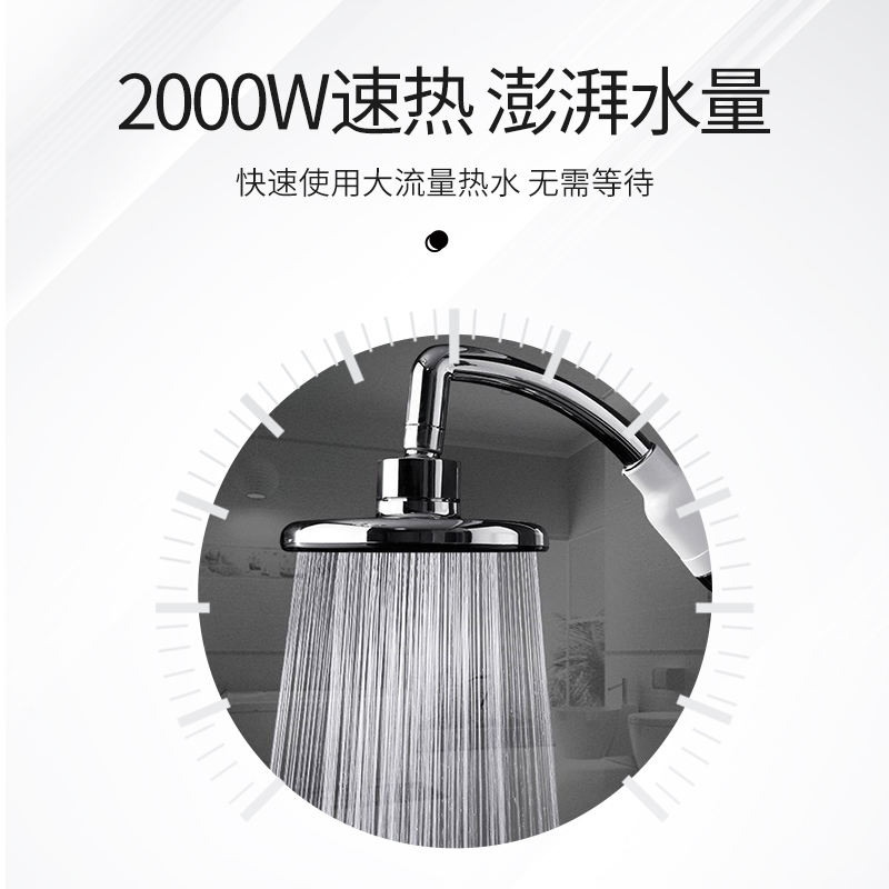 荣事达RSD-B-CZ80 纤薄扁桶电热水器 储水式家用双内胆速热即热热水器