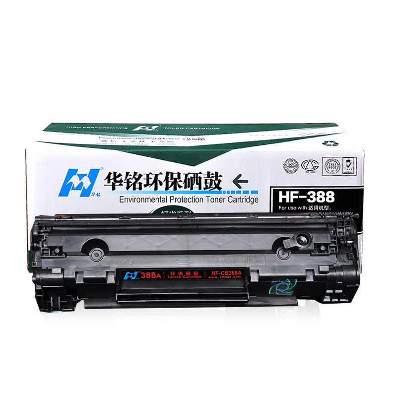 华铭 适用CC388A硒鼓 惠普m1136硒鼓 惠普M126A硒鼓 惠普88A硒鼓 88A硒鼓 HP1108鼓 388A高清大图