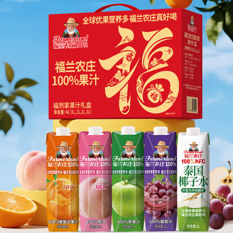 福兰农庄 福到家果汁礼盒 1L*4瓶 盒高清大图