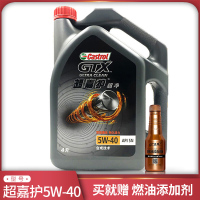 嘉实多（Castrol）超嘉护5W-40机油 4L 发动机机油 半合成机油