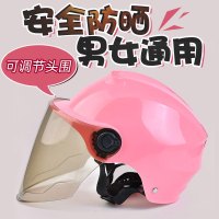 尤利特(UNIT)头盔电动车女男士夏季防晒半盔可爱四季轻便式通用电瓶车安全头帽粉色