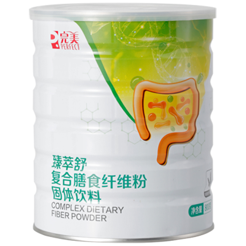 完美臻萃舒复合膳食纤维粉 800g/罐