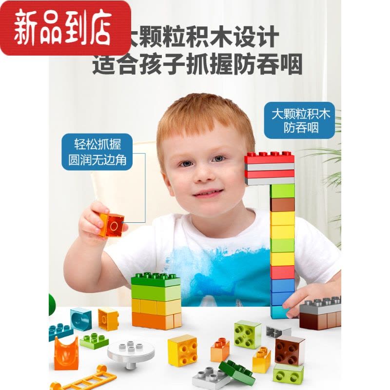 真智力儿童大颗粒益智力拼装积木男女孩子滑道轨道玩具合体城堡3-6周岁 (400颗粒)小滑道积木*2+小房子积木*2+4底图片
