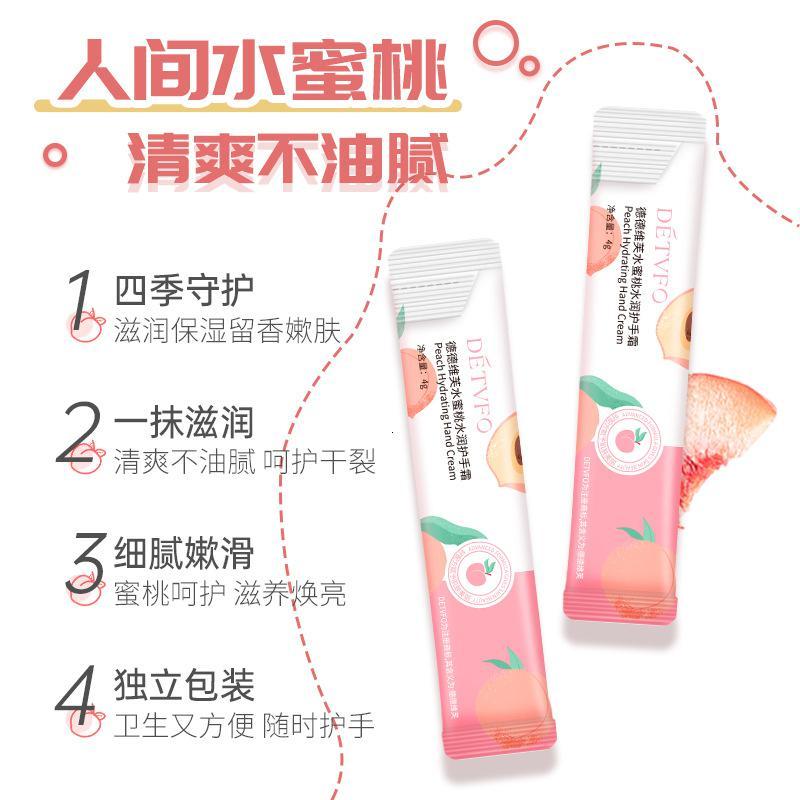 2g*40条盒装(2盒) [新品]水蜜桃水润护手霜嫩滑滋润保湿手霜细腻光泽保湿条状手霜