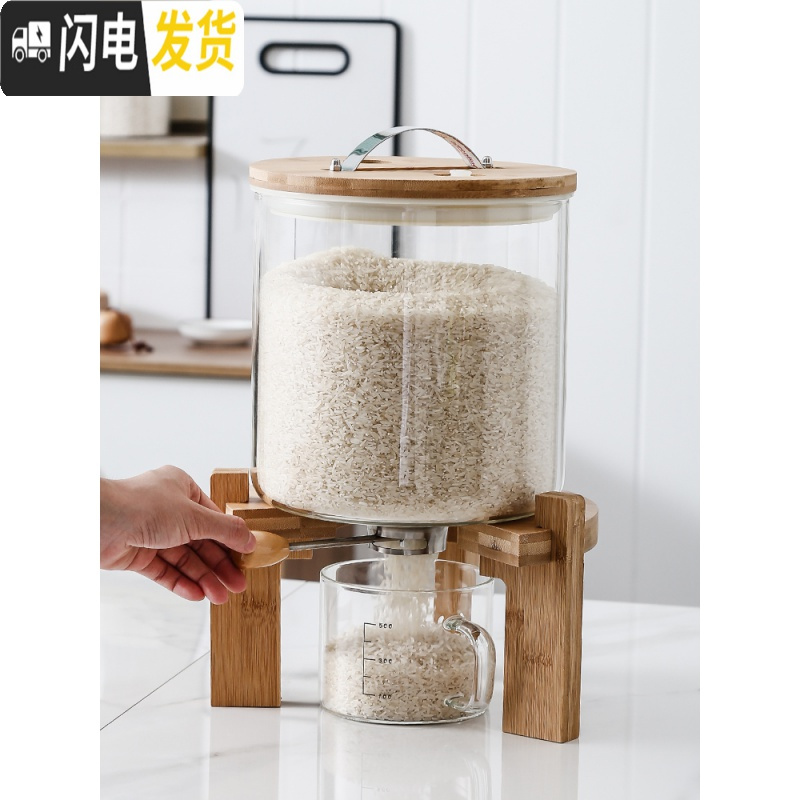 三维工匠玻璃密封米缸米桶防潮防虫带盖大米粮食收纳盒储米箱10斤15斤家用收纳桶高清大图