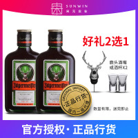 宋元 野格圣鹿利口酒200mlx2瓶装 德国正品洋酒网红力娇酒