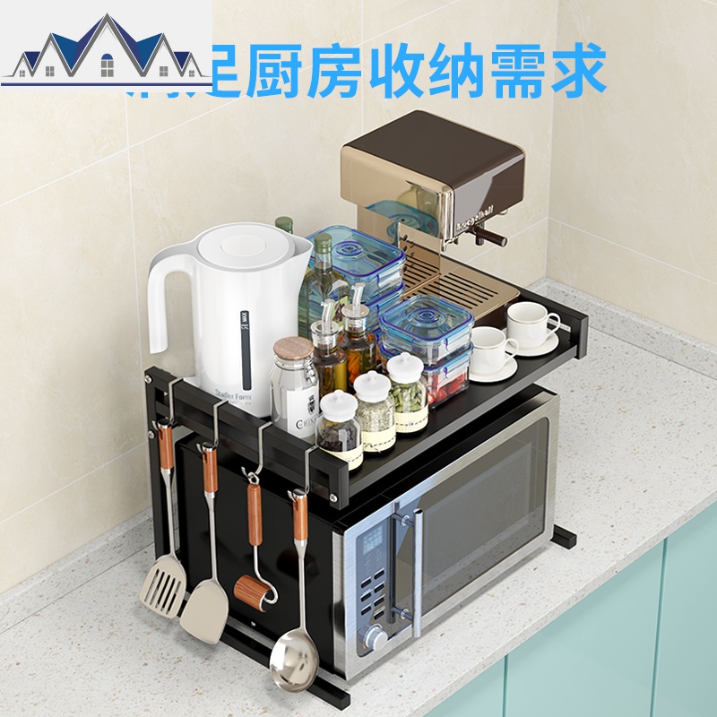 厨房微波炉置物架桌面家用放烤箱电饭煲架子可伸缩台面调料收纳架 三维工匠高清大图