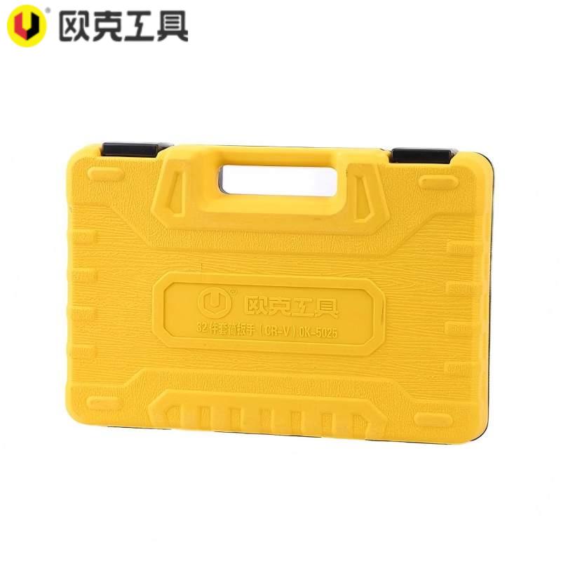 欧克 32件套筒组套棘轮扳手组合套装 32件OK-5025 32件OK-5025