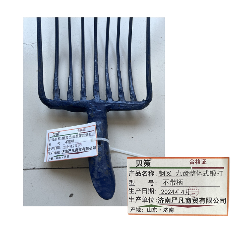 贝策 钢叉 九齿整体式锻打不带柄 把高清大图