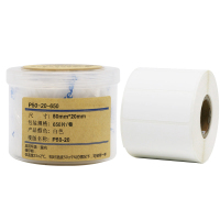 伟文 P50-20-650 标签纸 50mm*20mm (单位:卷)白色