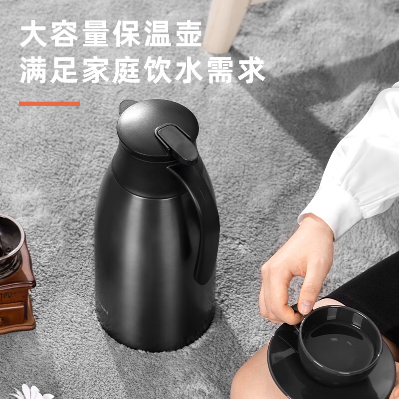 得力LL104-保温壶-玻璃镀铜内胆1.6L(黑) (1个/彩盒)高清大图