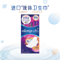 护舒宝液体卫生巾 熟睡夜用300mm *24片 液体材料 10倍吸收 欧美进口未来感 幻彩·极护姨妈巾 清香型