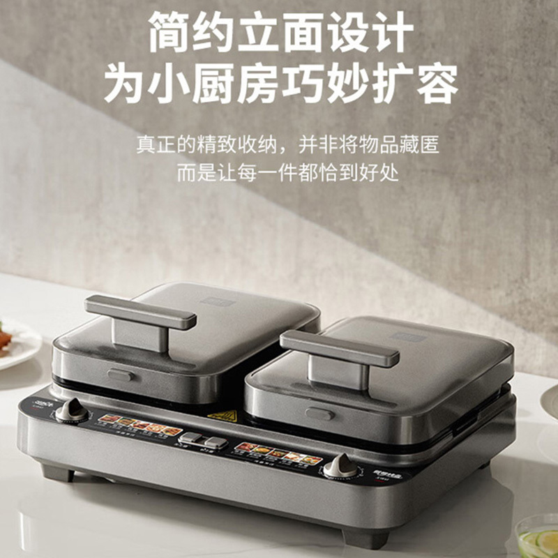 特惠 利仁 LR-J1259 电饼铛 2200w(台)高清大图