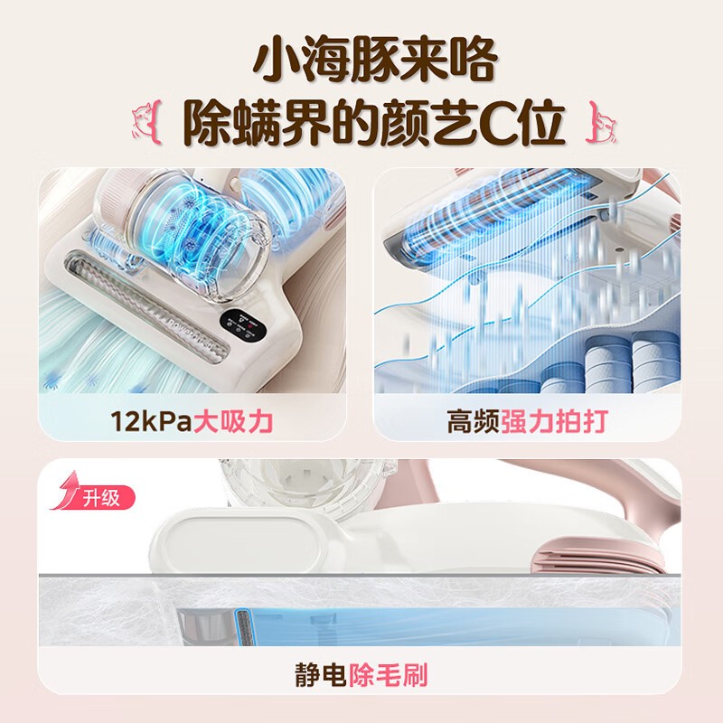 美的除螨仪Midea家用无线吸尘器220W大功率除湿尘杯水洁轻便1.8kg快速充电1-3小时高效清洁螨虫灰尘高清大图