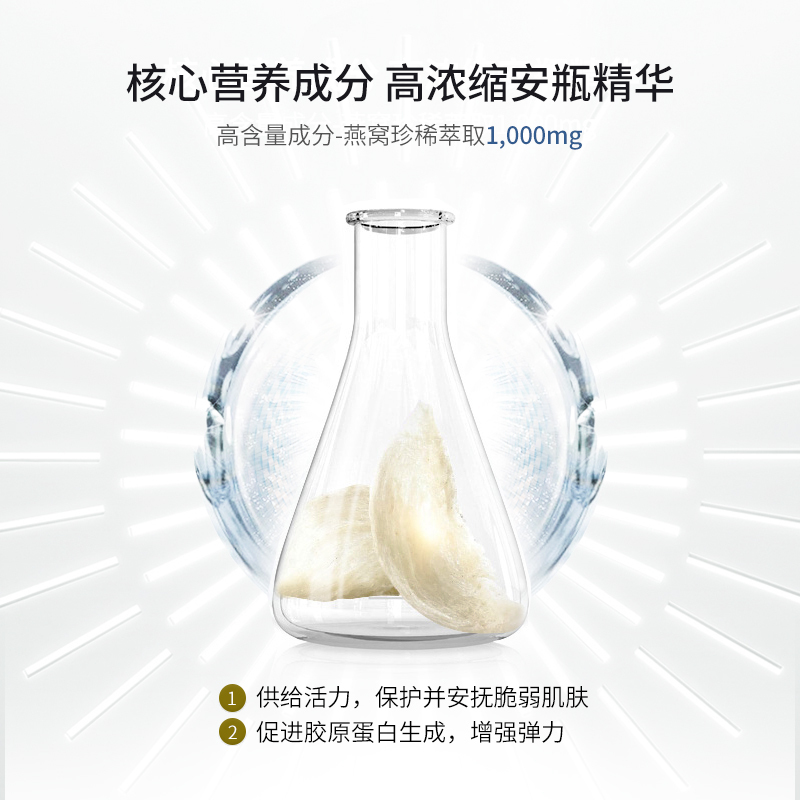 SNP海洋燕窝水库面膜10片补水保湿收缩毛孔 面膜提亮肤色