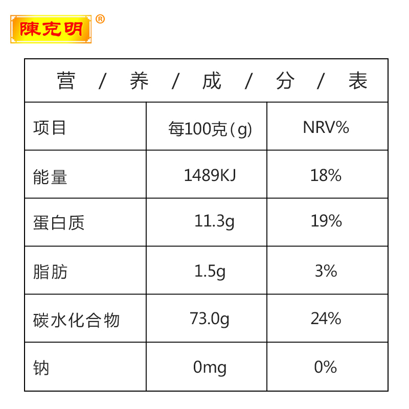 陈克明面粉2.5kg麦芯粉小麦粉中高筋烘焙全麦白面馒头油条包子多用途通用粉 5斤装