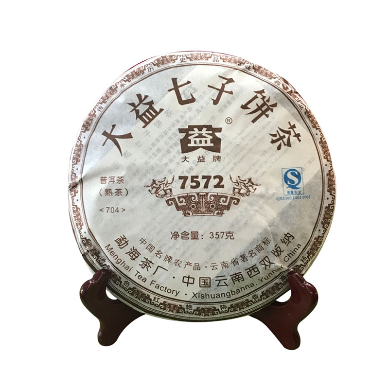 [7饼整提]大益普洱茶7572熟茶(704批次)熟普洱茶 2499g云南七子饼茶叶2007年勐海茶饼357g*7饼