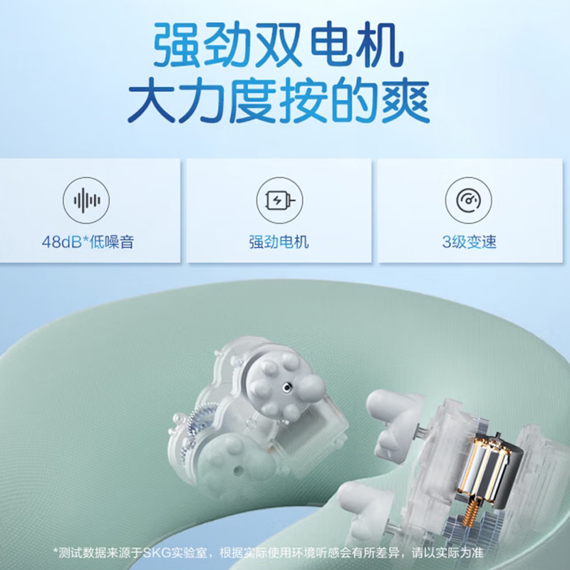 [八钢专用]skg颈椎按摩器N5天青色 护肩颈部脖子U型枕立体环颈稳固支撑热敷仪高清大图