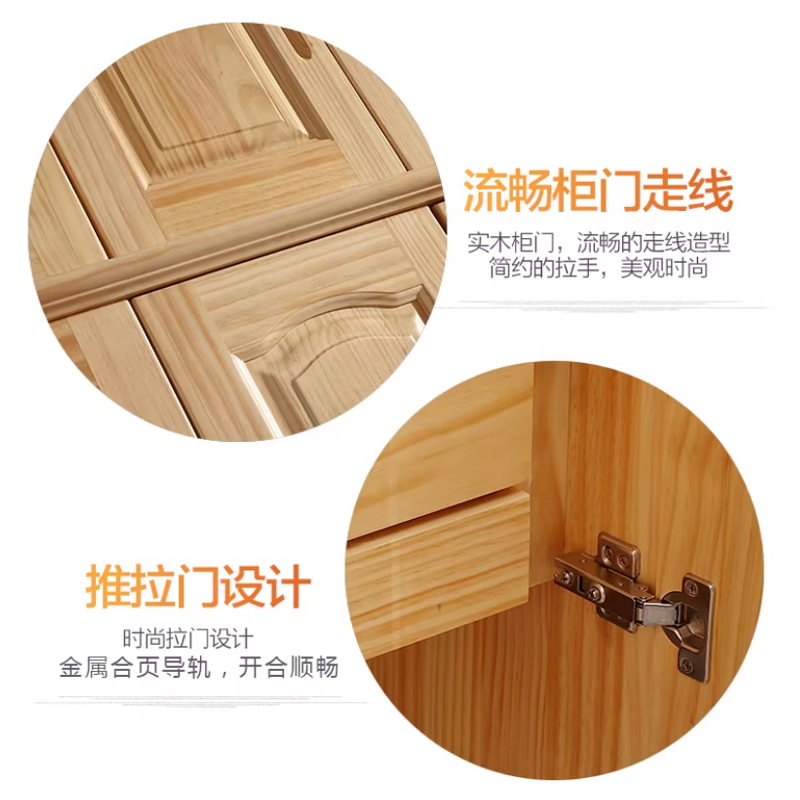东宥 实木二门衣柜 YG126组高清大图