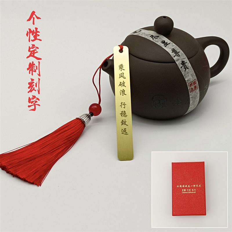 读书励志刻字黄铜金属艺术书签文创意毕业礼品送学生孩子同学