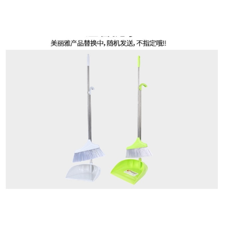 美丽雅一扫净簸箕组合 软毛家用扫帚撮箕套装(单位:个)