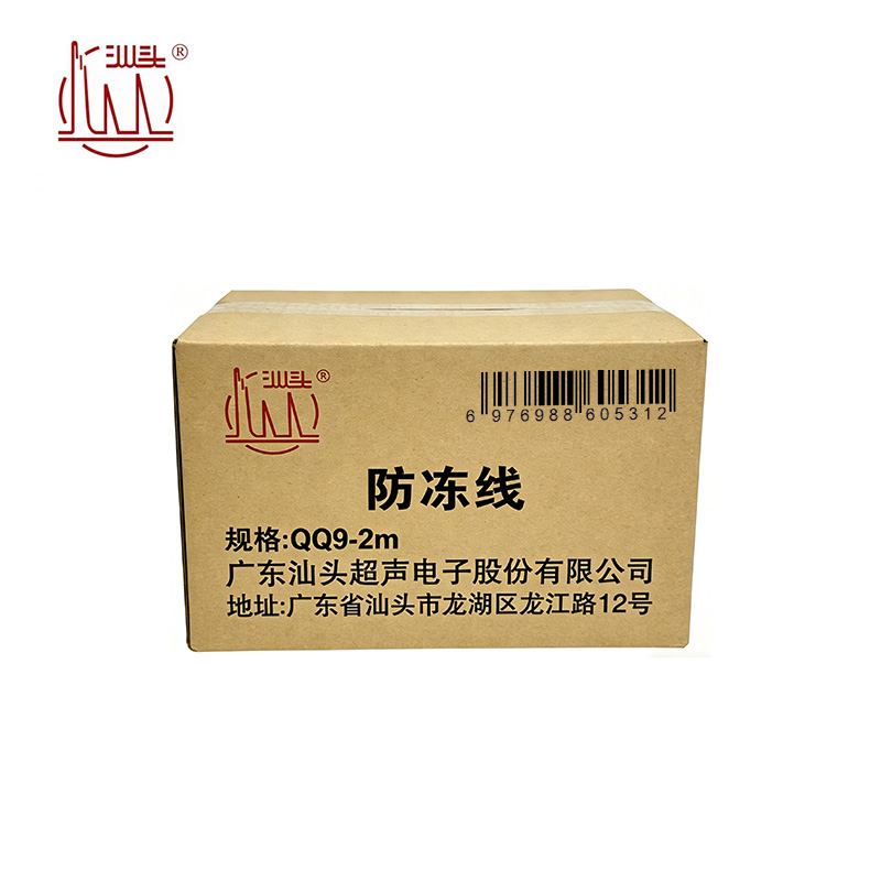 汕头 检测仪探测头线 QQ9-2m 根高清大图