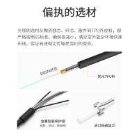 博扬 BY-Y3152S 电信级光纤跳线sc-lc 单模双工 3米 单模双芯7.0基站通信野外拉远室外光纤线