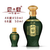 河南豫坡老基酒地之基生态酒48度450ml*2瓶 68度50ml*2瓶 浓香型白酒 单盒4瓶礼盒装 厂家直发