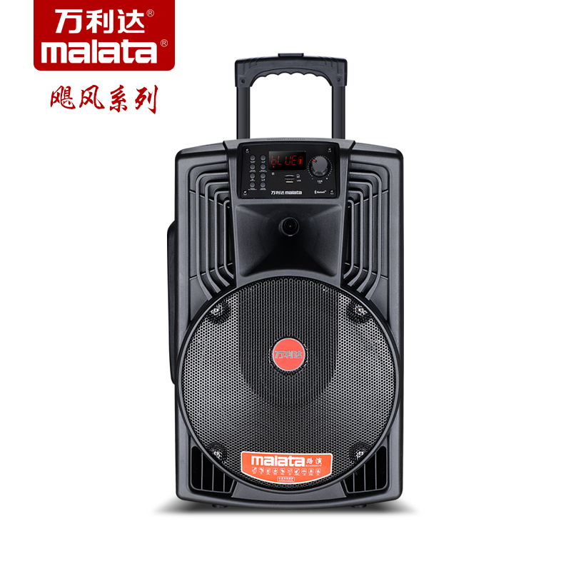 万利达(malata)J12W音箱户外音响k歌专用室外拉杆广场舞移动大功率蓝牙扩音器无线唱歌低音炮喇叭12英寸9020W
